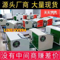 觸摸屏全自動繞線扎線機電源線扎線機半自動繞線機扎帶機捆綁扎線  【一見傾心】