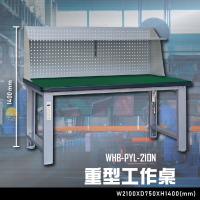 【辦公嚴選】大富WHB-PYL-210N 重型工作桌 辦公家具  工作桌 零件收納 抽屜櫃 零件盒