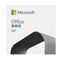 微軟 Office Pro 2021 專業版多國語言下載版