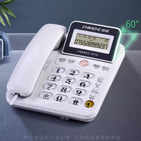 中諾W528有線座機電話 家用電話機辦公室坐式固話 2023新款