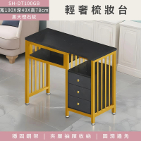 大理石紋桌子 雙人美甲臺 化妝檯 電腦桌 工作桌 辦公桌 化妝桌 梳妝檯 收納桌 化妝台 550-DT100GB