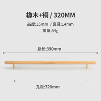 拉手 櫃門拉手 把手 五金配件 大門拉手 把手 實木拉手原木色北歐風胡桃木柜門木質衣柜櫥柜木紋抽屜圓球門把手工廠現貨 特惠/開立發票 特價 ZZ1130