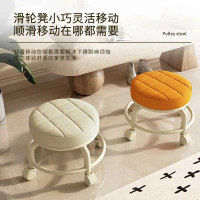 Household Pulley Low Stool Multifunctional Mobile Universal Wheel Small Stool 360 Degree Rotation wi