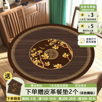 新中式大圓桌桌布輕奢高級感桌墊防水防油防燙免洗圓形硅膠茶幾墊