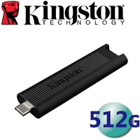Kingston 金士頓 512GB DTMAX USB-C USB3.2 隨身碟 512G