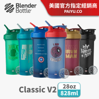 Blender Bottle 漫威英雄 Classic V2〈Marvel〉『美國官方』(BlenderBottle/運動水壺/搖搖杯)