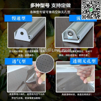 【卓越優選館】好康拉簾窗簾式透明檔窗簾展示櫃調光便利店捲簾布保溫拉手隔斷簾慢速