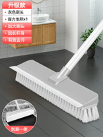 地板刷 長柄刷 潔地刷 地板刷二合一地刷子長柄刷廁所浴室硬毛洗地清潔瓷磚刮水衛生間刷『TS4695』