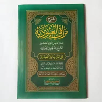 Kitab Maroqil Ubudiyyah Petuk Syarah Bidayatul Hidayah Makna Pesantren - Syekh Nawawi al-Bantani