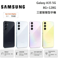 SAMSUNG 三星 Galaxy A35 5G 雙卡 6.4吋 智慧型手機 8G+128GB 原廠保固 台灣公司貨