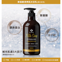 【現貨】沐浴乳 沐浴精 台塑生醫 Dr’s Formula 胺基酸清爽肌沐浴乳 (雪皂香氛) 800g 沐浴露 柚柚的店