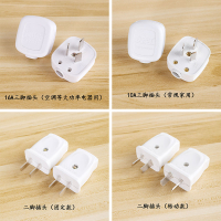 純銅二插頭16A大功率工業10A家用轉動電源插頭二三腳插座固定插頭