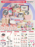 全城熱賣 - 兒童迷你小廚房全套教具真煮廚房做飯爆款模擬廚具男女孩生日禮物陶瓷釉【防燙304食品級】升級349廚-粉