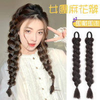 【巴黎精品】現貨+預購 女假辮子長假髮透氣假髮片輕量隱形增髮量假髮接髮 兩入(麻花拳擊辮髮圈6色a1cs35)
