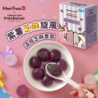 【鮮芋仙】鮮芋仙X卡娜赫拉的小動物 紫薯芝麻圓(20g*10顆/盒)*4盒(含運)