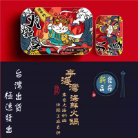 懶人自熱火鍋 小火鍋自發熱網紅火鍋自嗨鍋即食自煮自助火鍋自熱小火鍋方便自煮自助即食懶人速食 火鍋粉