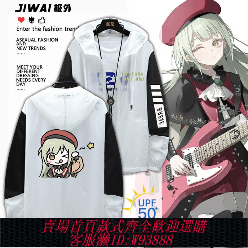 BanG Dream的價格推薦- 2025年6月| 比價比個夠BigGo
