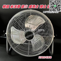 【卓越優選館】新店免運 趴地鼓風機扇 鋰電風扇 交直流兩用風扇電扇 無刷 露營扇 通用 牧田 威克士 牧田 得偉 米沃奇