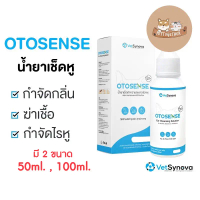Otosense น้ำยาเช็ดทำความสะอาดช่องหู กำจัดกลิ่น ฆ่าเชื้อ กำจัดไรหู ขนาด 50 - 100 ml. คําแนะนําผลิตภัณ