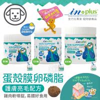 IN-Plus 犬用蛋殼膜卵磷脂 護膚亮毛配方 60顆 狗保健品 蛋殼膜 幫助皮膚健康 膠原蛋白 卵磷脂