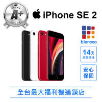 【Apple 蘋果】福利品 iPhone SE2 4.7吋 128G 智慧型手機(全機九成新)