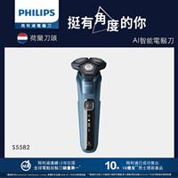 飛利浦電動刮鬍刀 S5582