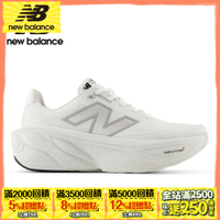 【New Balance】 Fresh Foam X MORE v5 慢跑鞋_白色_男性_MMORLW5-2E楦
