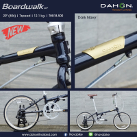 Local warranty foldable bicycle Dahon boardwalk D7 20 inch