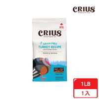 CRIUS 克瑞斯 無穀天然貓糧1LB/450g 火雞肉 貓飼料