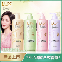 LUX 麗仕 花漾調香系列法式香氛洗髮精470G 3入
