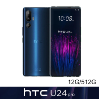 預購【太空藍】HTC U24 pro 5G (12G/512G)-送HANG W2B無線藍牙耳機+HTC 快充傳輸線