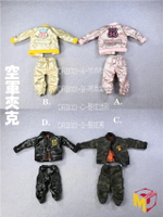 【現貨】馬鈴薯模玩 OB11娃衣 12分 bjd 娃娃 空軍夾克 DRB003