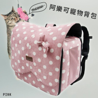 【超值好物】ARKIKA阿樂可寵物背包-粉 (太空包/外出包/寵物包/穩固/舒適/透氣/可全拆/燈芯絨材質/貓咪圖樣)