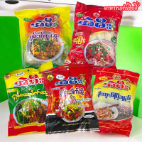Ame บะหมี่กึ่งสำเร็จรูปพม่า (Shan Noodle) (Flat Rice Noodle)(Shuu shal spicy taste)(Mogok Meeshay)(S
