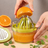 榨汁機手動橙子擠壓器壓檸檬神器簡易水果榨汁杯水果汁橙汁家用