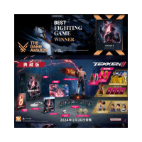 【SONY 索尼】PS5 鐵拳 8 典藏版(中文版)