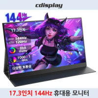 Cdisplay 144Hz Portable Gaming Monitor 17.3" 1080P FHD Laptop Screen Extender Display HDMI for PS4/5 Switch Xbox Notebook Phone