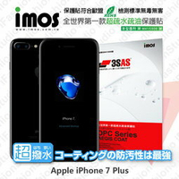 【愛瘋潮】99免運 iMOS 螢幕保護貼 For Apple iPhone 8/ 7 Plus (5.5吋) iMOS 3SAS 疏水疏油系列 螢幕保護貼【APP下單4%點數回饋】