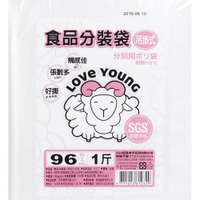 樂芙羊吊掛式耐熱保鮮袋(1斤)【愛買】