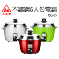 永新牌 QQ-6S 1.2公升多功能保溫電鍋，紅色、綠色、銀色可選