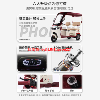 【新國標可上牌】鳳凰鳳佳丨電動三輪車家用小型老人老年代步車