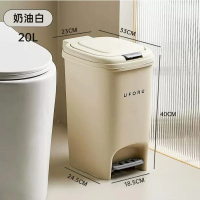(奶油白20L)垃圾桶  