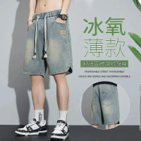 Trendy American style summer thin denim shorts men's middle pants men trendy brands boys pants men's