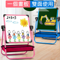 【WK家喻】可立式兒童升降雙面畫板(白板/黑板/磁性貼/辦公/文具)