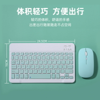 平板藍芽鍵盤 無線藍牙鍵盤靜音充電滑鼠適用ipad平板電腦華為小米聯想女生便攜【CW06732】