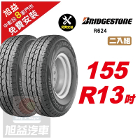 【BRIDGESTONE 普利司通】ECOPIA R624 貨車輪胎155/R13  2入組-(送免費安裝)