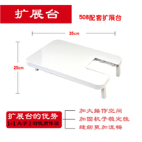 +MY[=-] Fanghua 508 Meja Pengembangan Meja Pengembangan Mesin Jahit Meja Pengembangan Mesin Jahit Isi Rumah