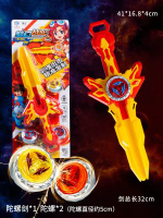 陀螺小男孩玩具兒童新款魔幻合金寶劍旋轉爆旋小學生發光劍形戰-【紅色】夢幻陀螺劍2218-9（陀螺劍1隻+陀螺2隻） 均碼