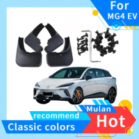 For MG4 EV 2023 Style Car Specific Mudguard Modification Accessories, Front and Rear Wheels, Original Mudguard Accessories