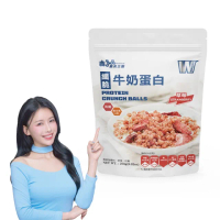 【義美生醫】W PROTEIN纖脆牛奶蛋白-草莓(250g/包；高蛋白點心、早餐脆球、可搭配鮮奶)